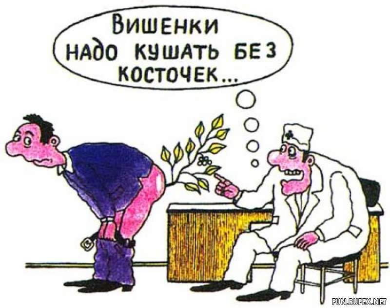 картинки с врачебным юмором