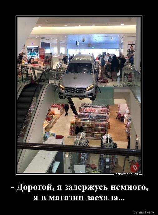 Демотиваторов порция 