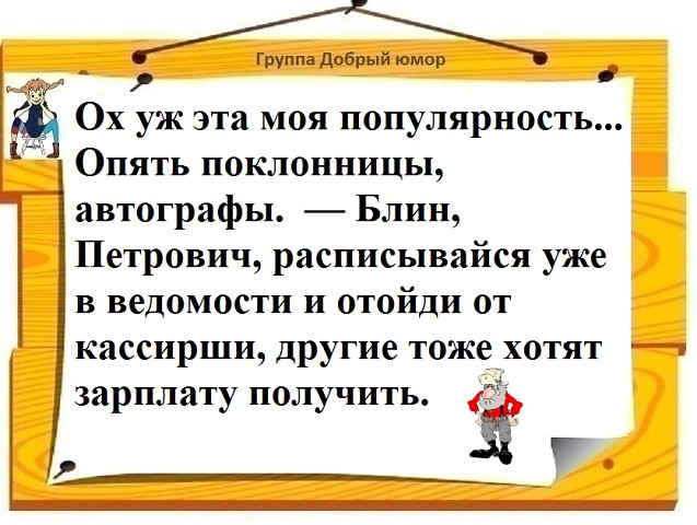 - Я отдала тебе свои лучшие годы! - кричит она.  - Спасибо, - смущенно улыбается он... Весёлые,прикольные и забавные фотки и картинки,А так же анекдоты и приятное общение