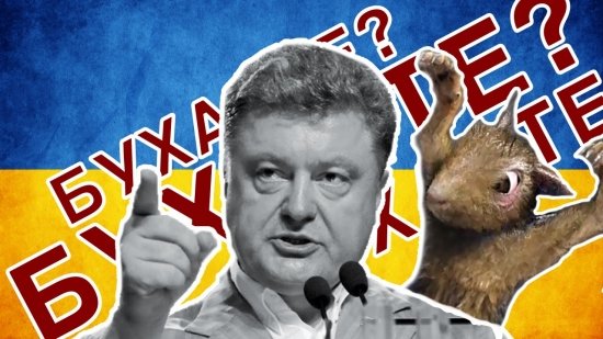 Китайская подделка, или Что еще Порошенко может украсть из предвыборной программы Путина