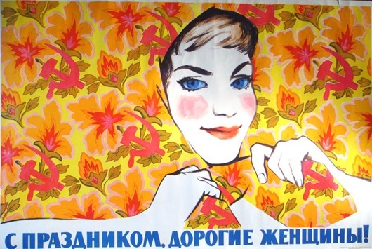 8 марта в советских открытках 