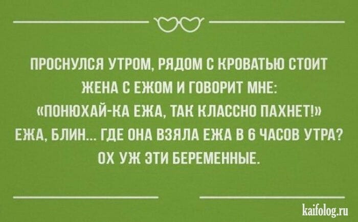 Муж и жена. — Да ты знаешь, какие мужчины за мной бегали?…