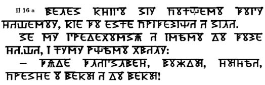 ОБ ИСТОРИИ РАННИХ СЛАВЯН И ИХ ПИСЬМЕННОСТИ. отношения, всего, любви, говорит, может, этого, между, славянского, человека, руной, указывает, символ, также, славянами, жизни, времени, только, символизирует, Крада, рядом