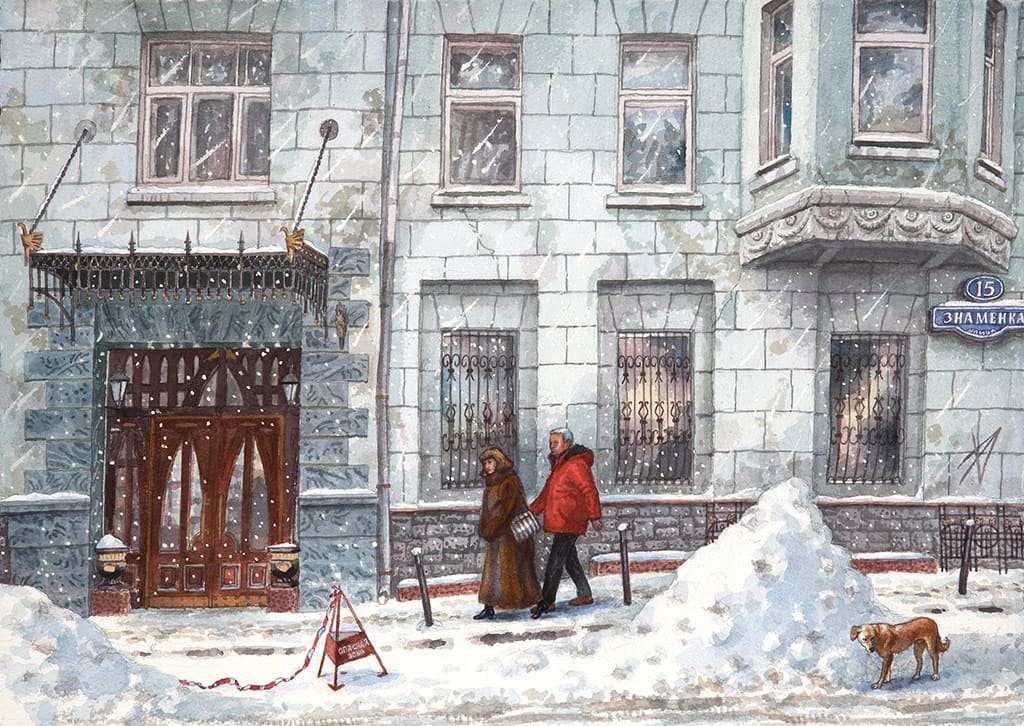 На старых улицах Москвы. Акварели Алёны Дергилёвой На старых улицах Москвы. Акварели Алёны Дергилёвой