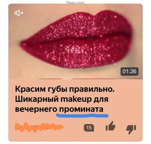 Господи, от этих ошибок у меня взорвётся мозг! Господи, от этих ошибок у меня взорвётся мозг! позитив,смешные картинки,юмор