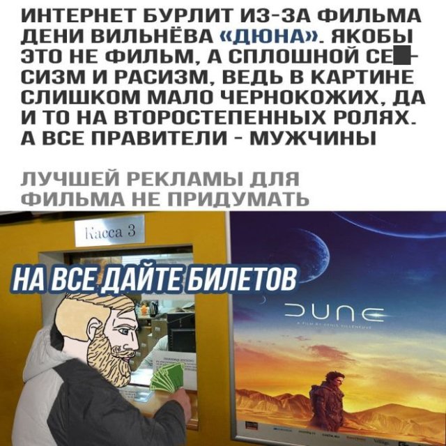 Шутки и мемы про феминисток, ЛГБТ и Black Lives Matter  позитив,смешные картинки,юмор