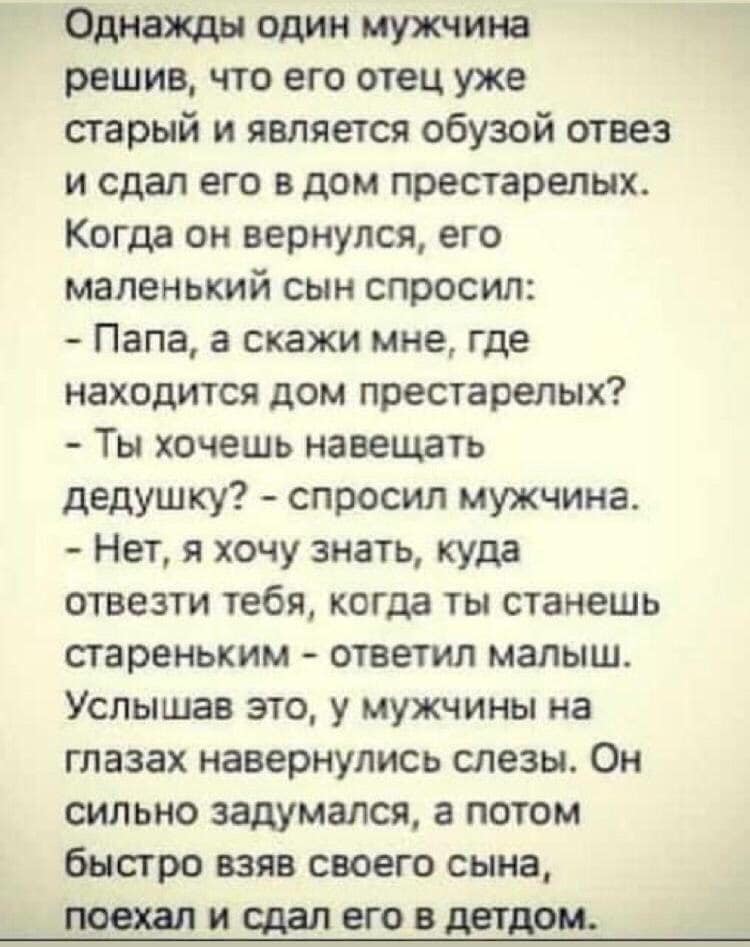 Нашел кошелек и как добрый христианин превратил его содержимое в вино Нашел кошелек и как добрый христианин превратил его содержимое в вино анекдоты,веселье,демотиваторы,приколы,смех,юмор