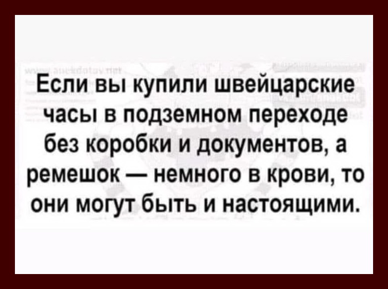 Свежая подборка забавных шуточек Свежая подборка забавных шуточек