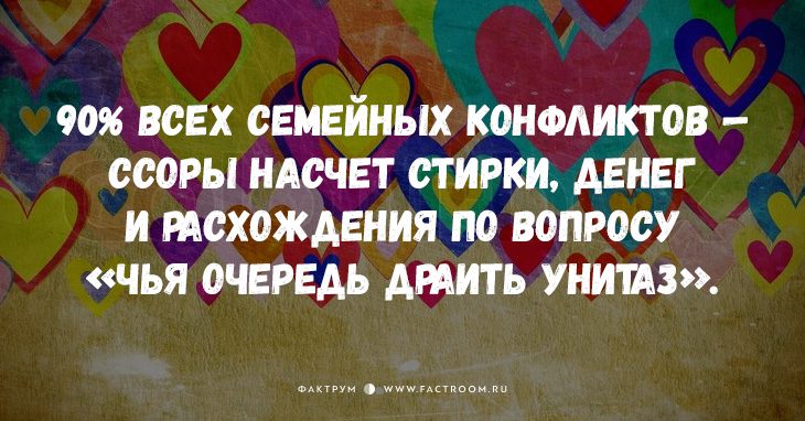 15 очень, очень суровых истин о браке, которые вам придётся принять