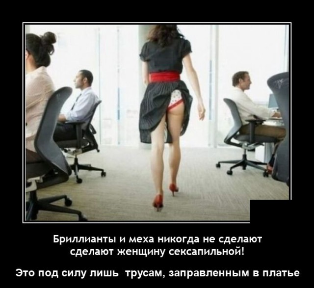 Новые демотиваторы Новые демотиваторы демотиваторы