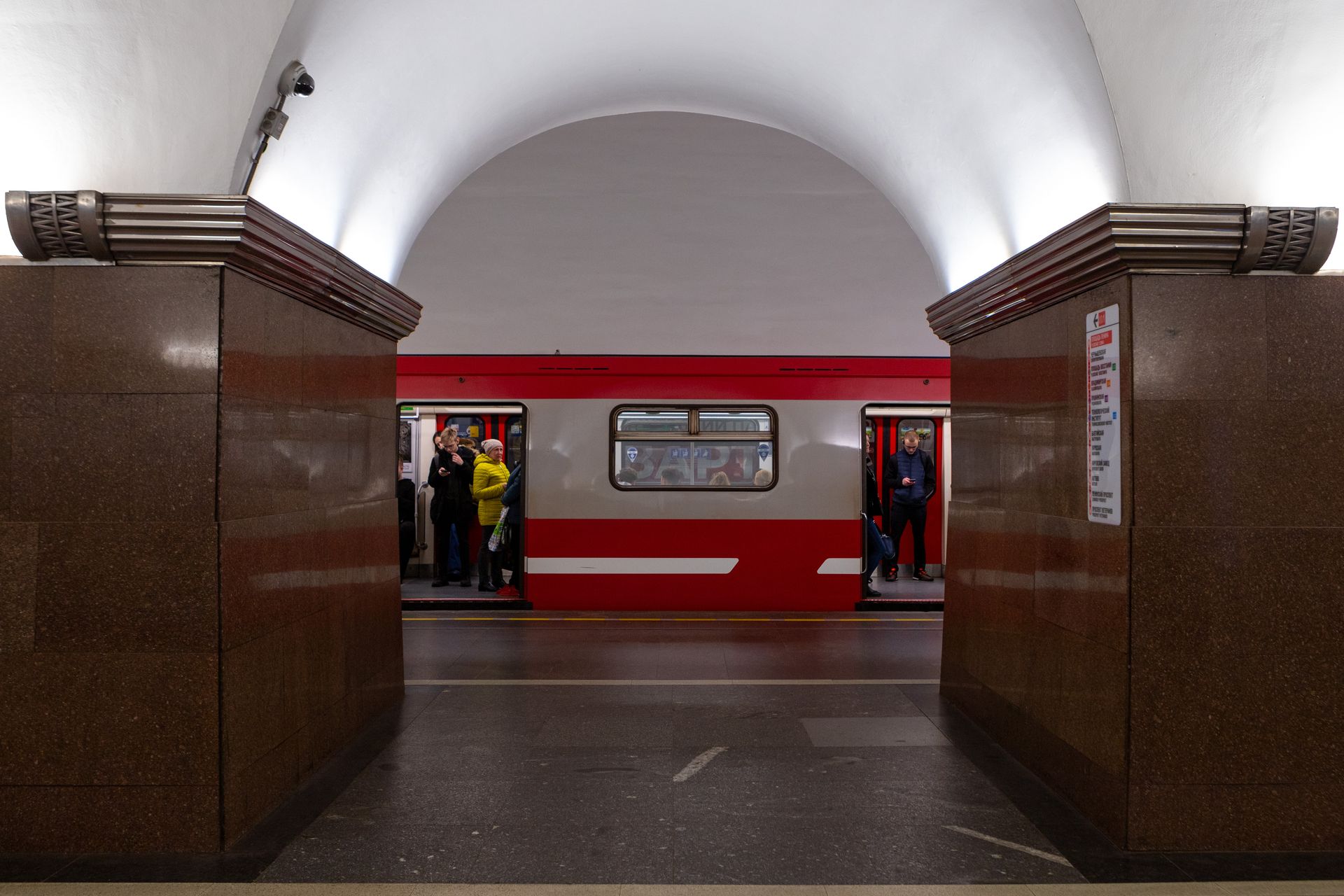 метро площадь ленина