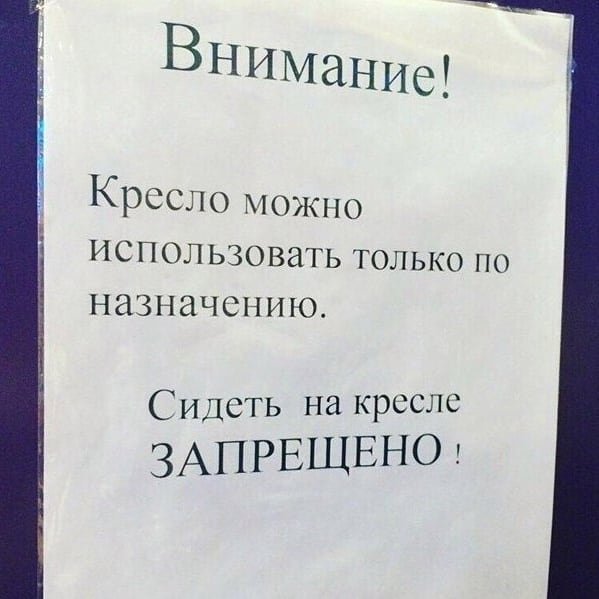 На что только не идут девушки, которые очень хотят замуж На что только не идут девушки, которые очень хотят замуж