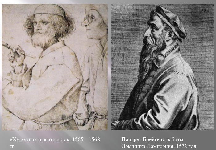 Вифлеем, занесённый снегом: Правда или художественный вымысел на картине Брейгеля Старшего 