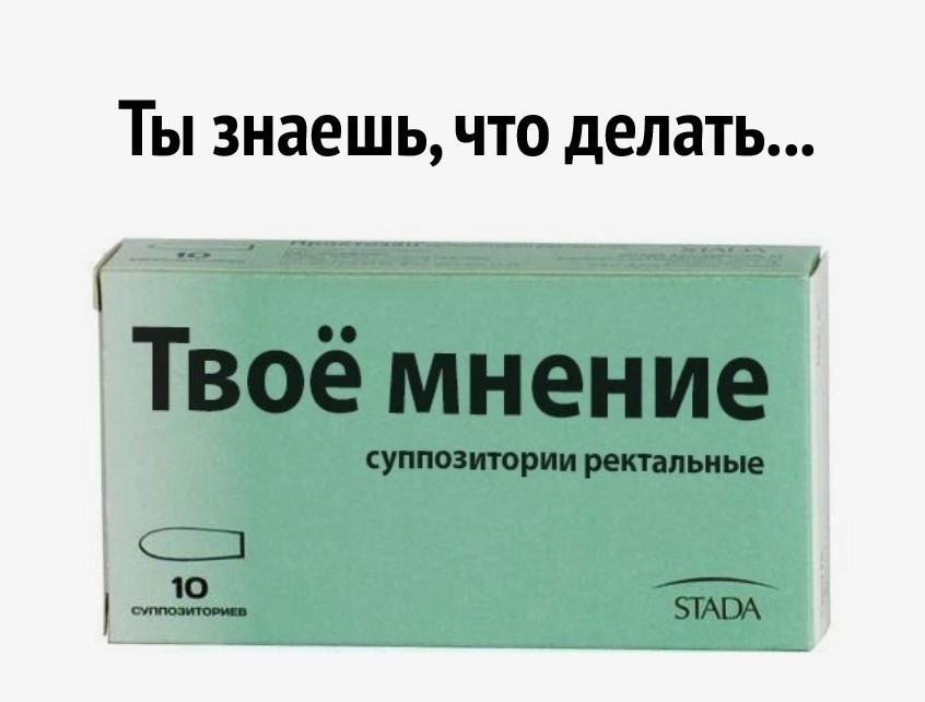 Когда старая дева выходит замуж, она тут же превращается в молодую жену анекдоты,веселые картинки,приколы,юмор