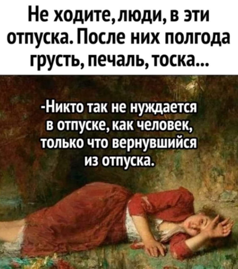 У каждого мужчины обязательно нет-нет, да и появится мысль... можно, ничего, мужчины, работает, чтото, отдельно, какой, происходит, когда, будете, снизу, сверху, всегда, купилК, пришла, какуюнибудь, женщина, сковородку, врачупсихиатру, Ничто