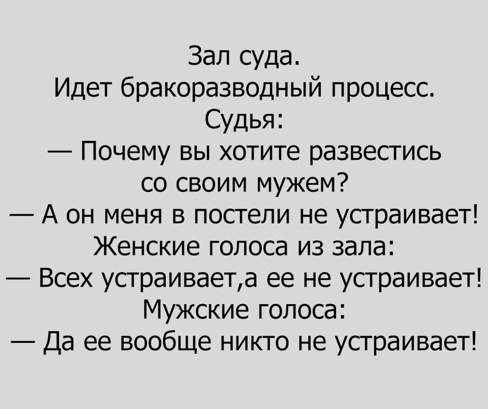 Смешные картинки про развод, днем