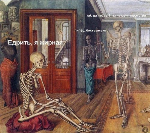 Средневековые приколы (28 шт)