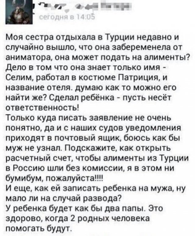 Истории и приколы про "яжматерей" и детей Истории и приколы про "яжматерей" и детей позитив,смешные картинки,юмор