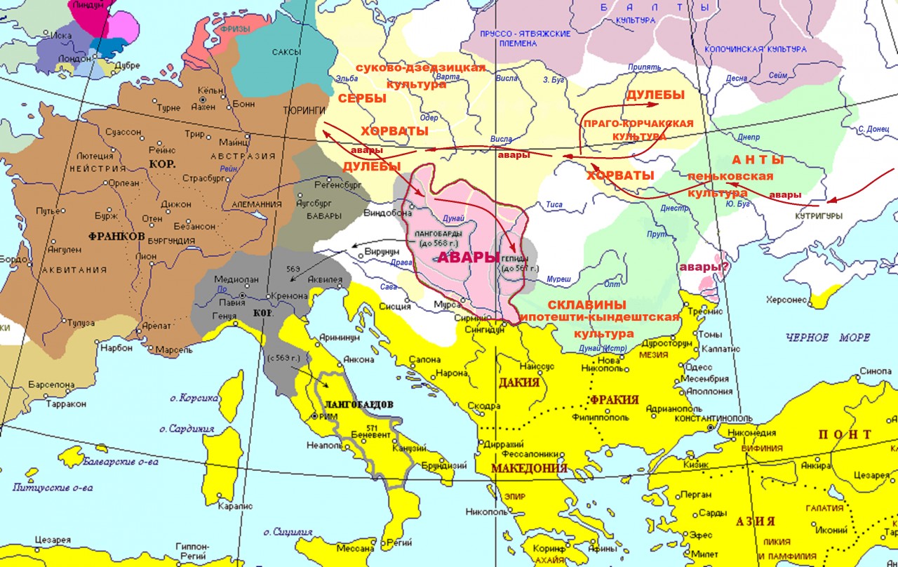 Вторая половина 9 века. Аварский каганат территория расселения. Авары. Vi-VII века авары. Vi-VII века. Аварский каганат 7 век. Авары карта расселения.