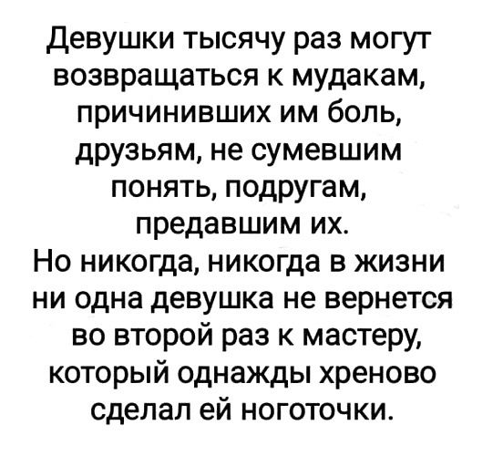 Хотел взяться за ум, но оказалось, что слишком поздно Мужик, фуражку, планАдмирал, любой, ситуации, говори, плану, какой, хитрозакрученный, любил, против, давать, самые, неожиданные, команды, Поднявшись, однажды, корабль, себяВ, Ночью