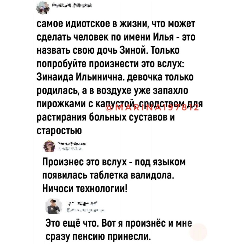 Выдуманное обратно не вдумаешь. Выдуманное обратно не вдумаешь.