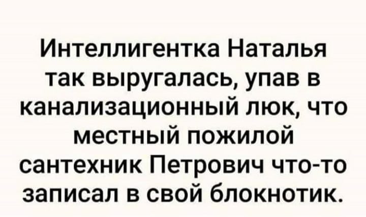 Идет по лесу Иванушка-Дурачок, видит лягушку. Она ему и говорит... Весёлые,прикольные и забавные фотки и картинки,А так же анекдоты и приятное общение