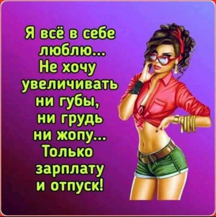 — Что сказал отец, когда узнал, что ты разбил его автомобиль?... Весёлые,прикольные и забавные фотки и картинки,А так же анекдоты и приятное общение