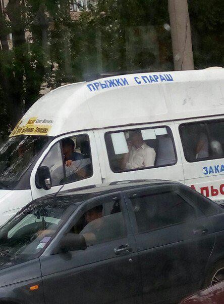 Без буквы Без буквы