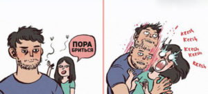 9 невероятно светлых и теплых комиксов, которые понятны только людям в отношениях