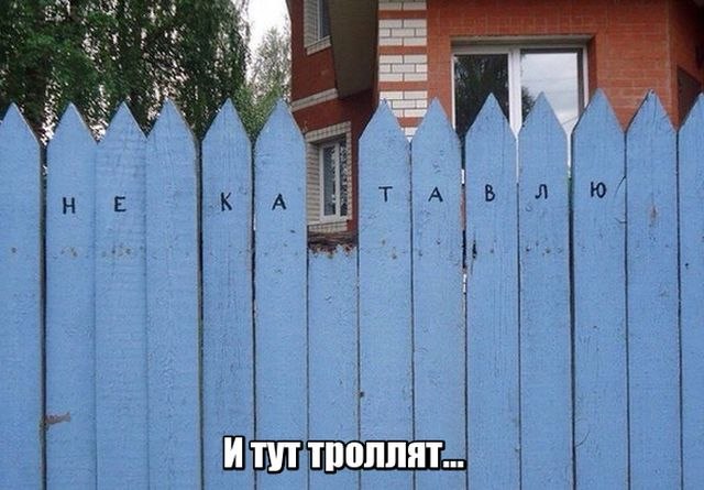 Веселая подборка жизненных надписей к фотографиям и картинкам со смыслом Веселая подборка жизненных надписей к фотографиям и картинкам со смыслом