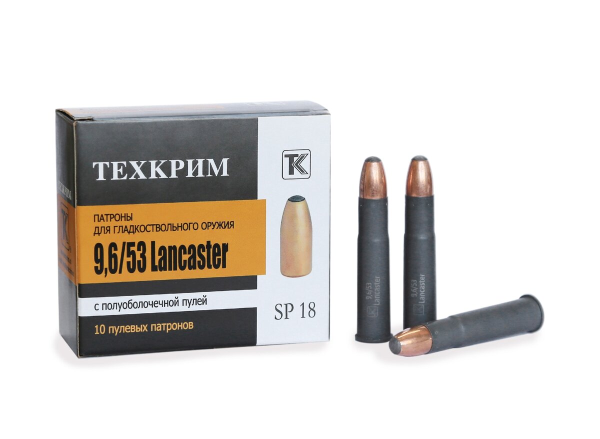 Все о калибре 9.6х53 Lancaster