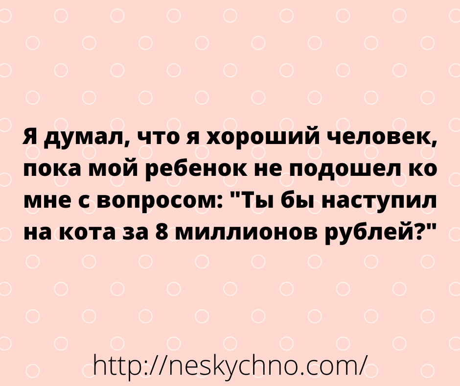 Подборка смешных анекдотов и открыток для настроения 