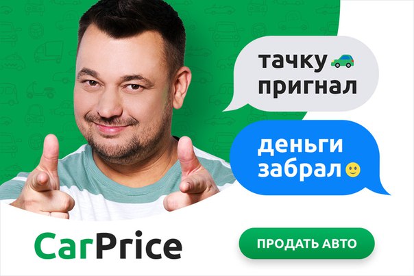 Продайте свой автомобиль одному из 1000 дилеров России.  Все услуги для вас...