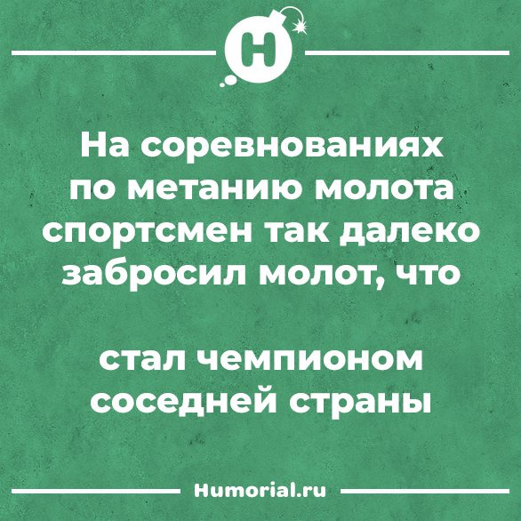 Юмор из интернета 782 позитив,смех,улыбки,юмор