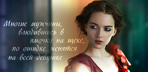 цитаты со смыслом и картинки с цитатами цитаты со смыслом и цитаты в картинках 32