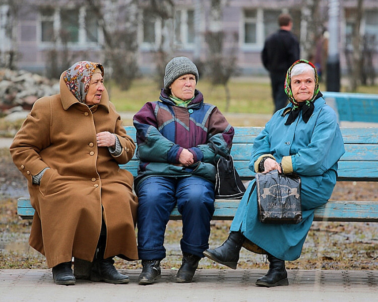 Бабки пришли картинки