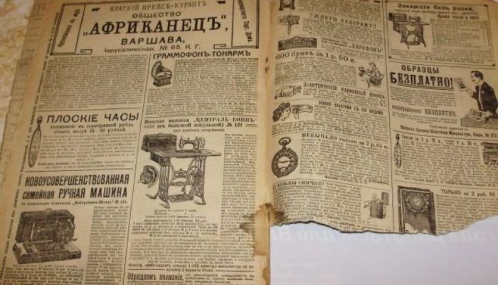 В одном из выпусков газеты Правда читателям были поведаны шокирующие подробности ситуации, возникшей на станции/Фото:promzn.ru