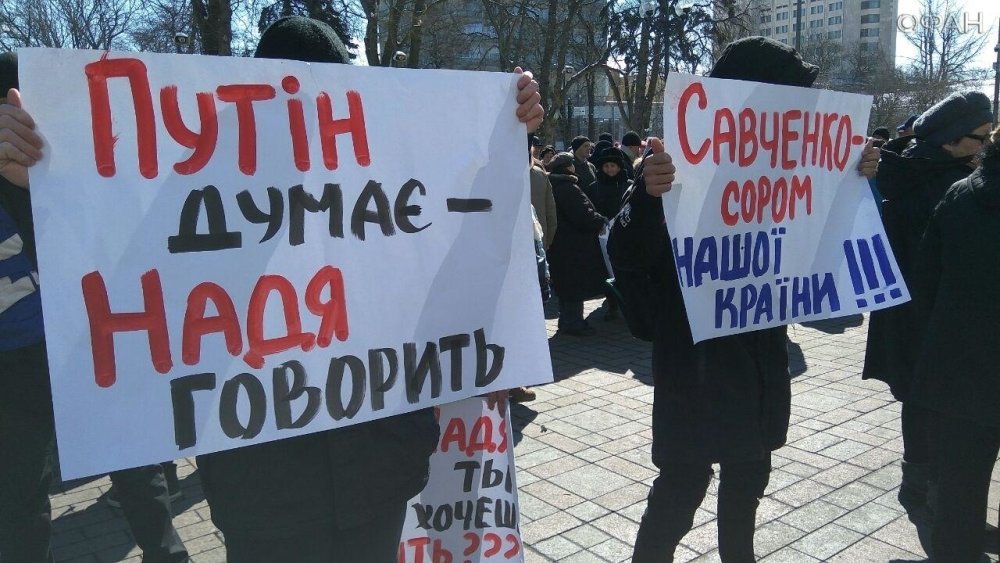 Верховная рада «сдала» Надежду Савченко
