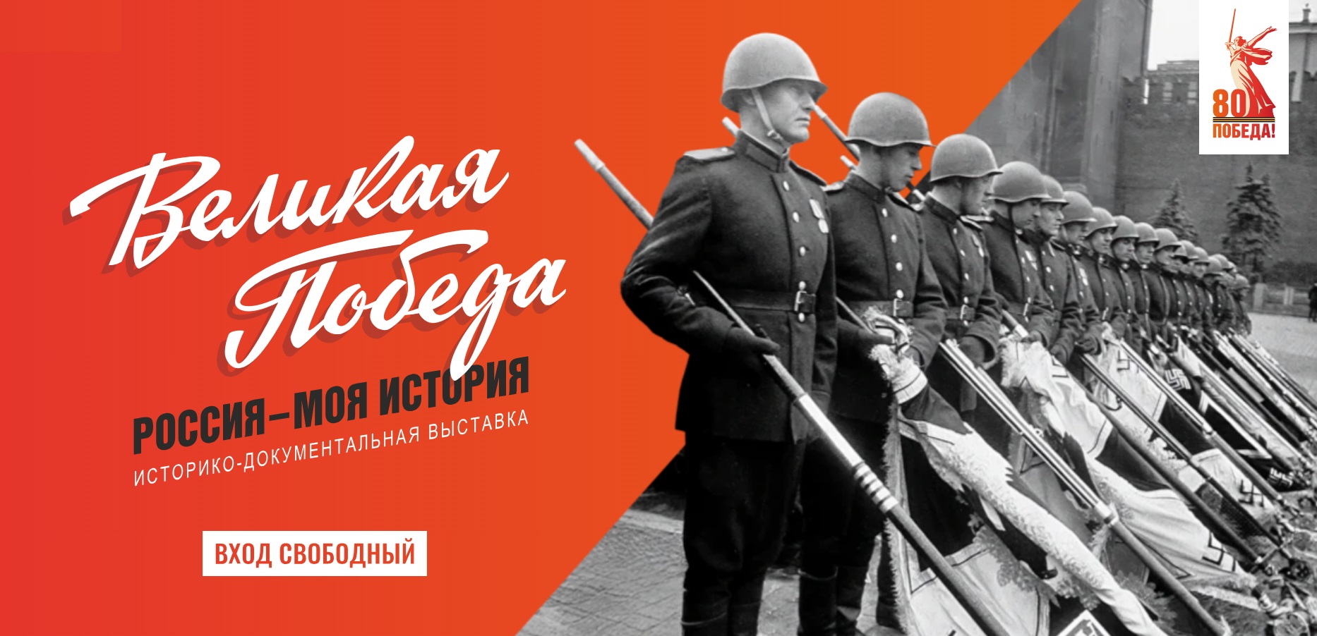 В «Манеже» открылась выставка с мощами святителя Луки и Знаменем Победы - актуальные новости по теме Зоя космодемьянская на Toplenta