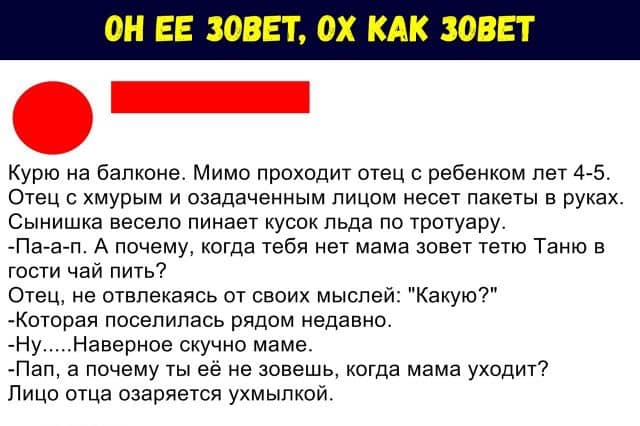 Жена - мужу:  - Hе понимаю, как можно проводить все воскресенье в пивном баре?... понимаю, размер, впервые, самое, очевидно, Ватсон, здесь, Старой, вкусное, проснулся, утром, бодуна, работа, вкусноеМоя, такое, место, начинается, чашечки, коллектива, женской