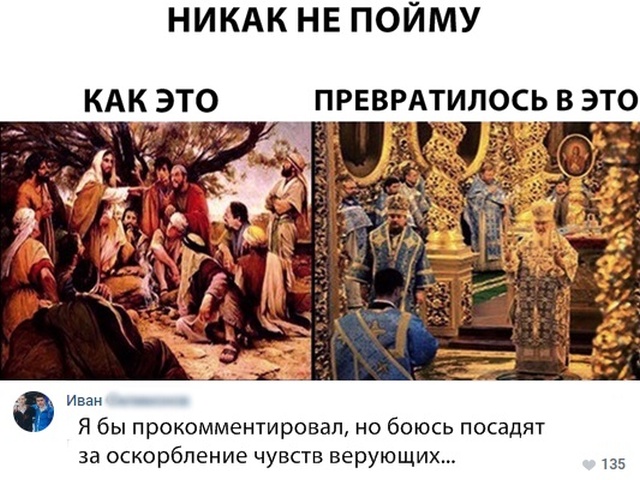 Среди жен российских олигархов выражение «Выглядишь на миллион» считается оскорблением веселые картинки