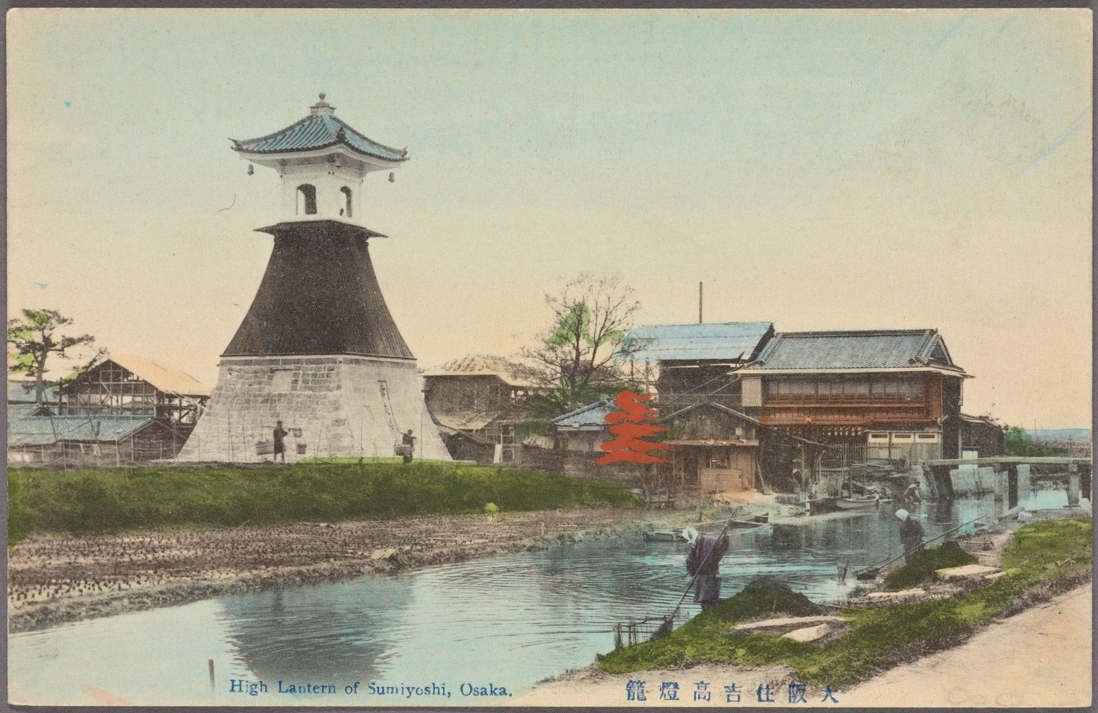 япония 20 век