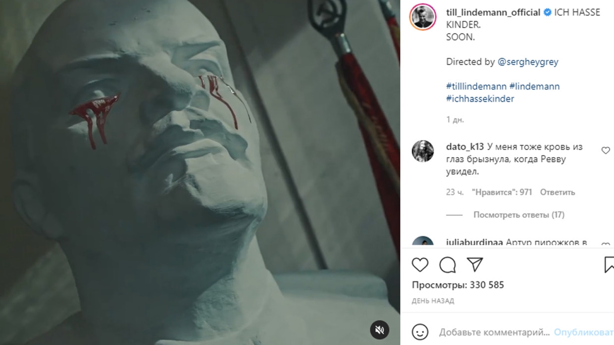 Lindemann hasse kinder