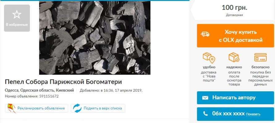 Последние новости Новороссии: Боевые Сводки ООС от Ополчения ДНР и ЛНР — 18 апреля 2019 Последние новости Новороссии: Боевые Сводки ООС от Ополчения ДНР и ЛНР — 18 апреля 2019 украина