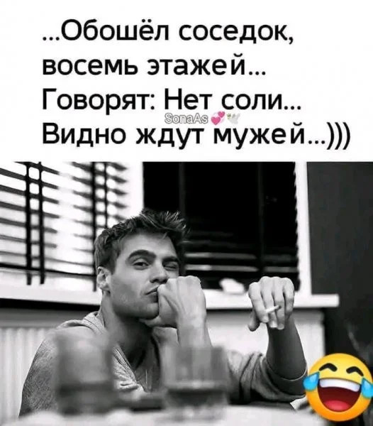 Юмор для тех, кто уже повзрослел и понял, что «приключение» — это когда выключили горячую воду 