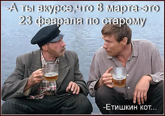 - Ты спрашиваешь, зачем жениться? А представь, поздно вечером вдруг отключили свет... назвали, зачем, когда, мужчиной, будут, между, после, пендель, потому, паразит, опять, встал, Парочка, Отвешиваешь, размышляет, прошли, выходные, подпустила, Сказала, Вообще