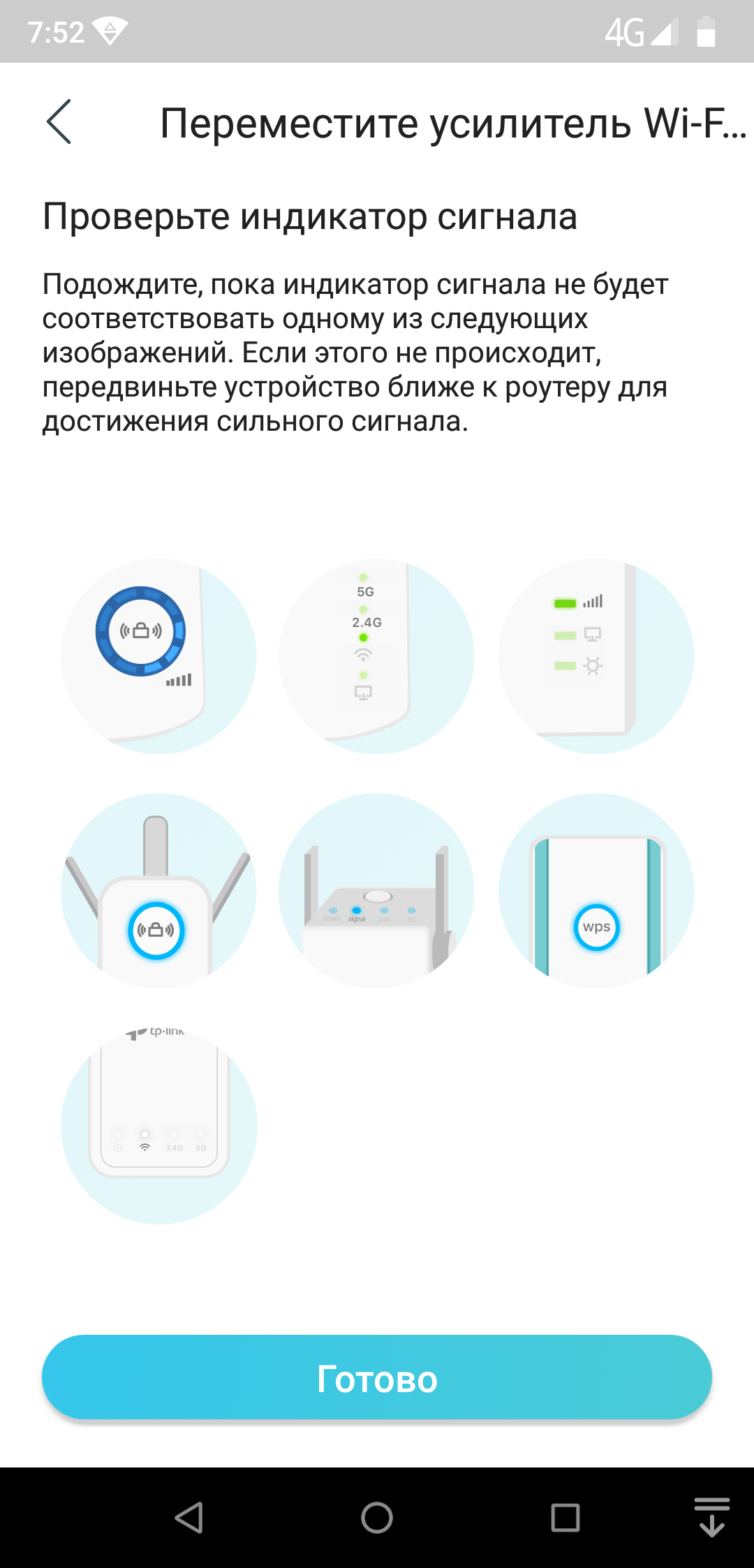 Обзор TP-Link RE300: создаем сеть OneMesh-систему из роутера и усилителя сигнала tp-link archer a7,tp-link re300,обзоры,сеть,технологии