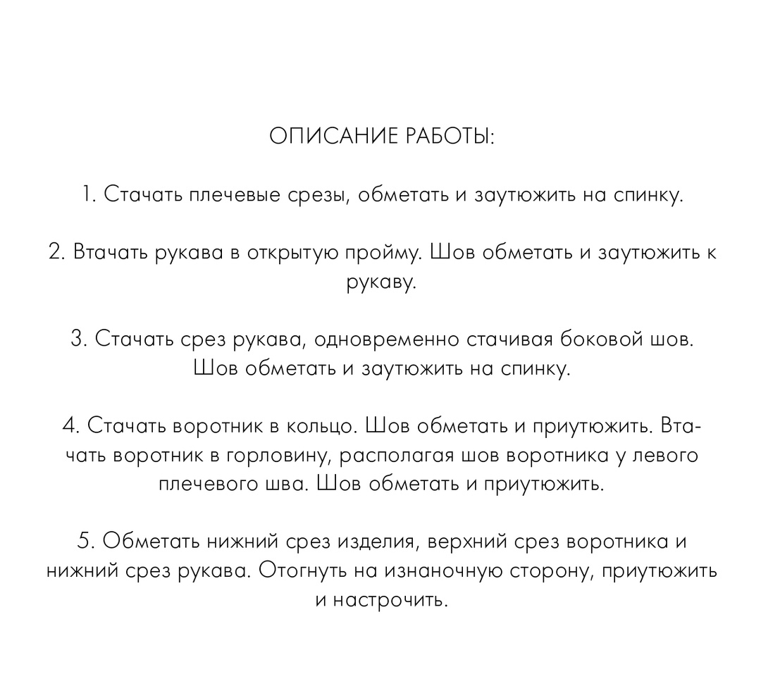 Удобное платье за один вечер одежда,рукоделие,своими руками