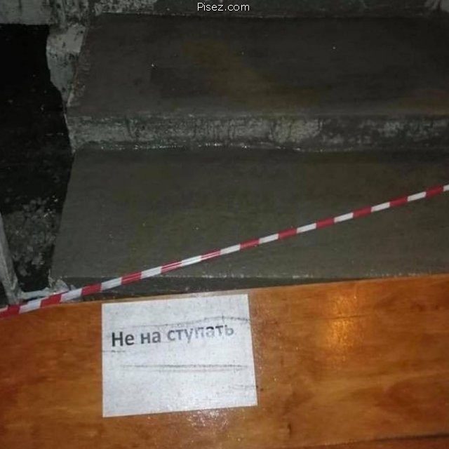 Господи, от этих ошибок у меня взорвётся мозг! Господи, от этих ошибок у меня взорвётся мозг! позитив,смешные картинки,юмор