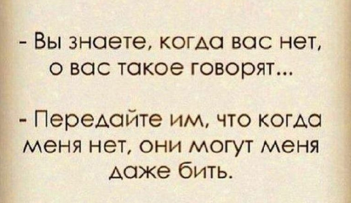 Позитивные истории из жизни, в которых узнаешь себя историй, такое, узнаю, позабавило, время, решил, сохранять, всякий, случайКстати, подборки, перед, которые, стали, знакомыми, жизненными, Интересно, какойнибудь, узнаете, которых, жизненных